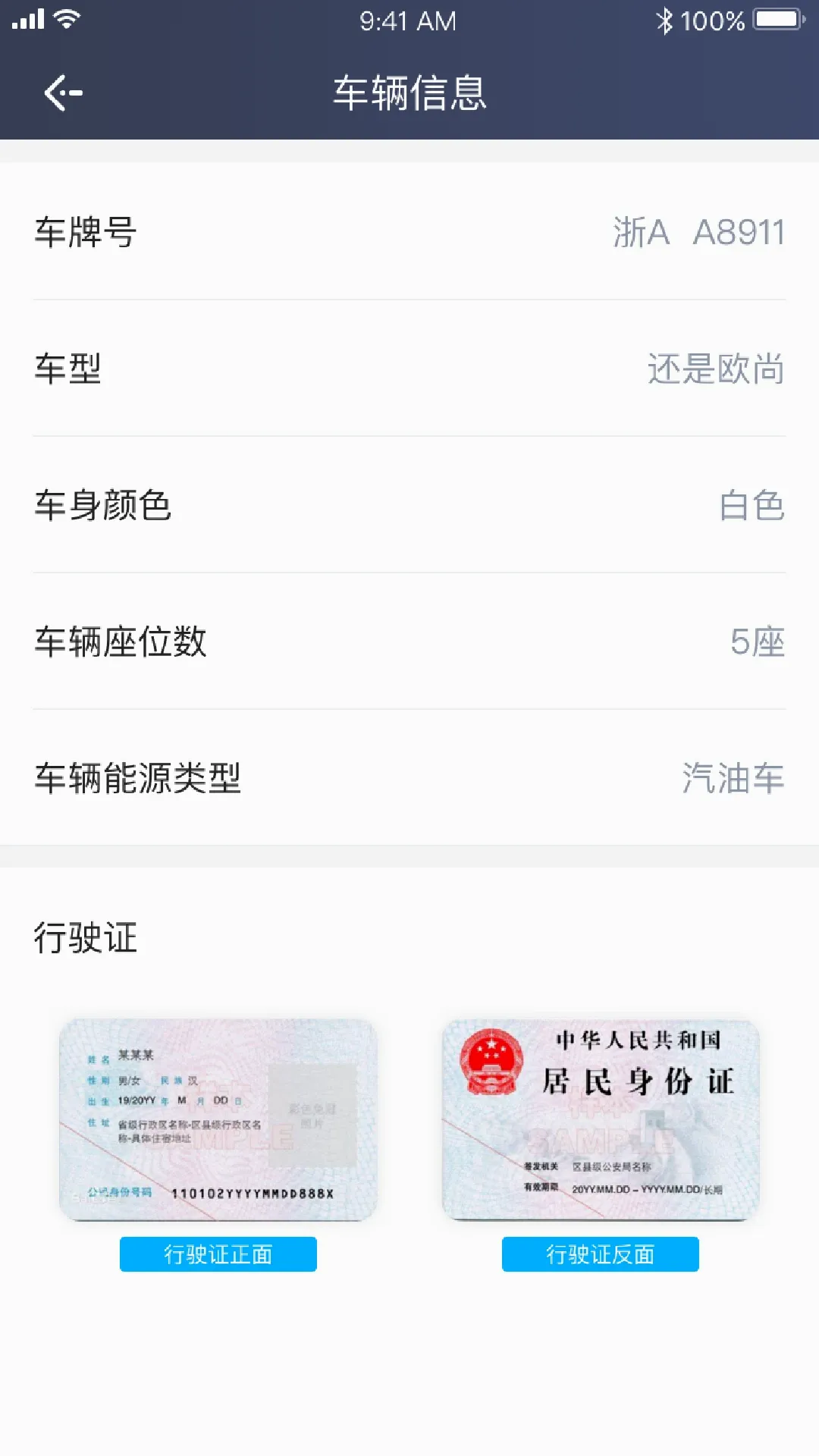 飞嘀良吉2026官方最新版本 飞嘀良吉2026官方最新版本