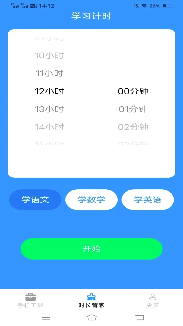 �����ֻ��ܼ�2026���°汾v3.9.7.2 �ֻ���