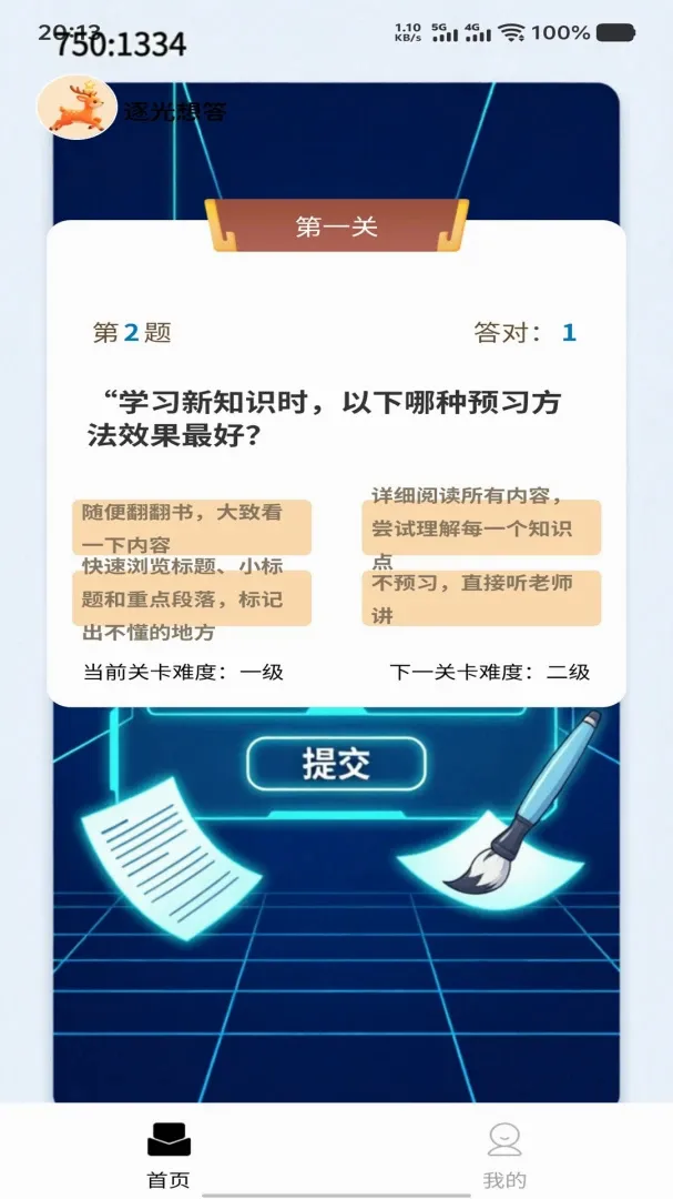 �����������ֻ���v1.0.0 �ֻ���