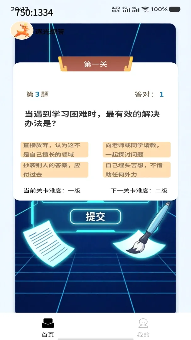 �����������ֻ���v1.0.0 �ֻ���