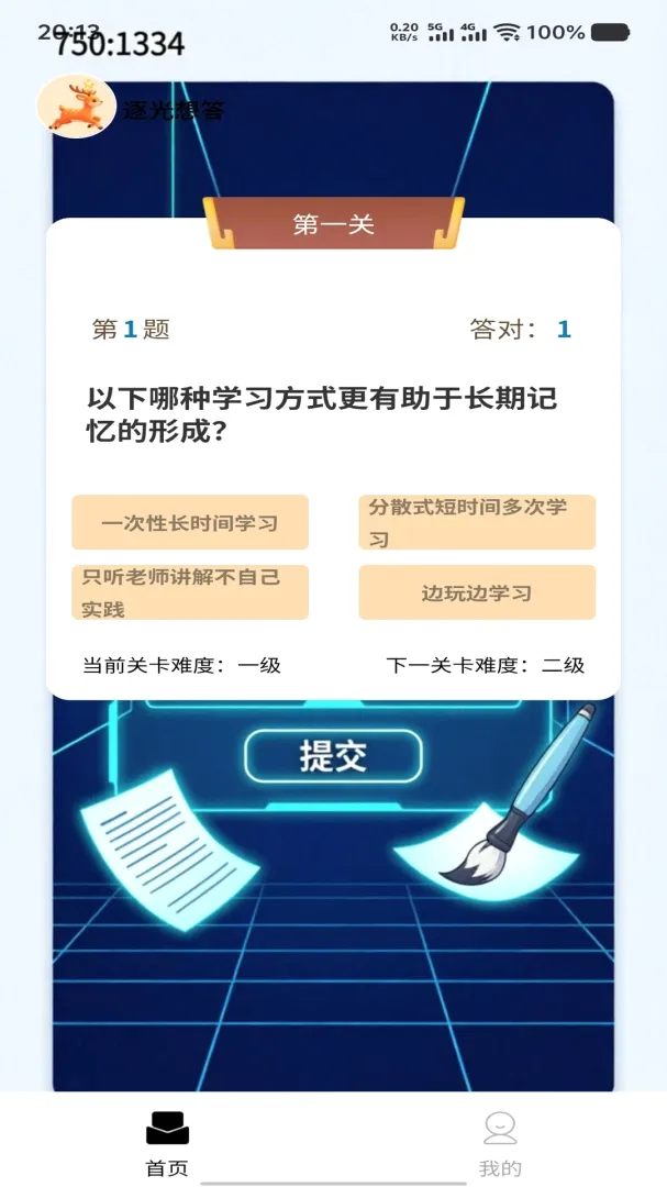 �����������ֻ���v1.0.0 �ֻ���