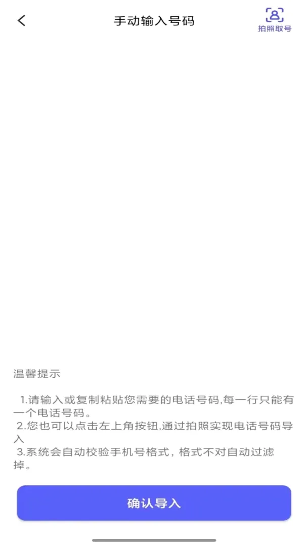�ɸ�CRM(�绰Ӫ������)v1.7.3 �ֻ���
