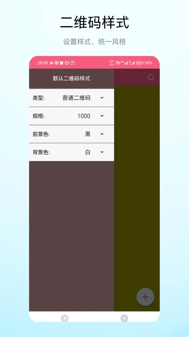 ���ζ�ά�������ֻ���v1.0.1 �ֻ���