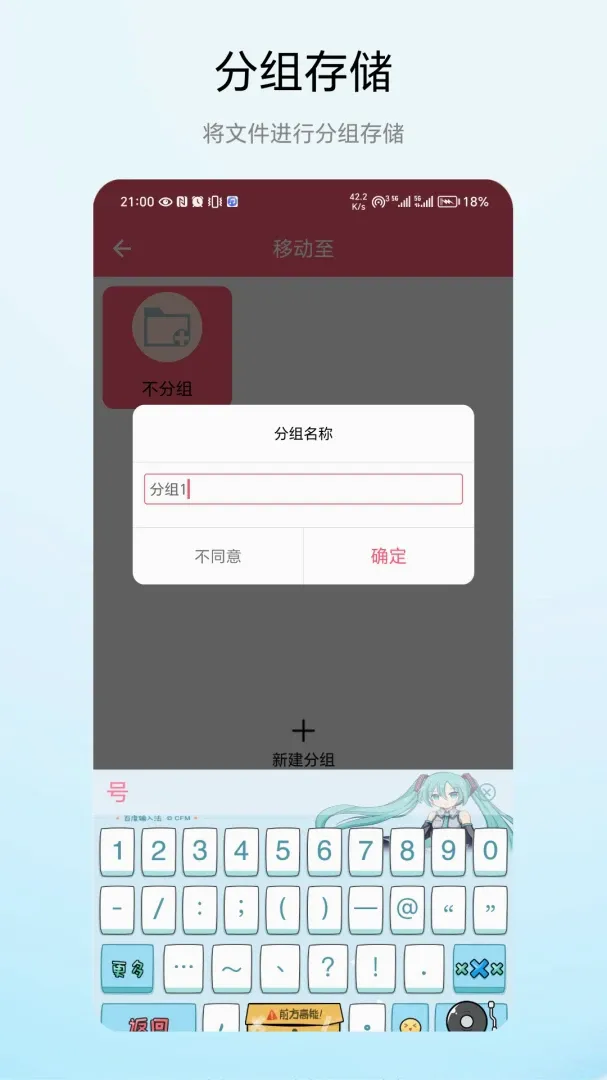 ���ζ�ά�������ֻ���v1.0.1 �ֻ���