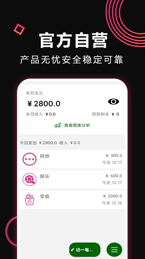 365app2026�ٷ����°汾v3.0 ��׿��