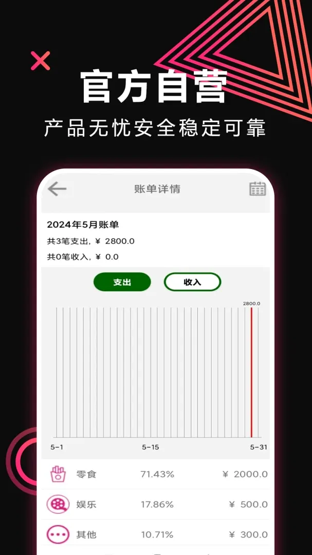 365app2026�ٷ����°汾v3.0 ��׿��