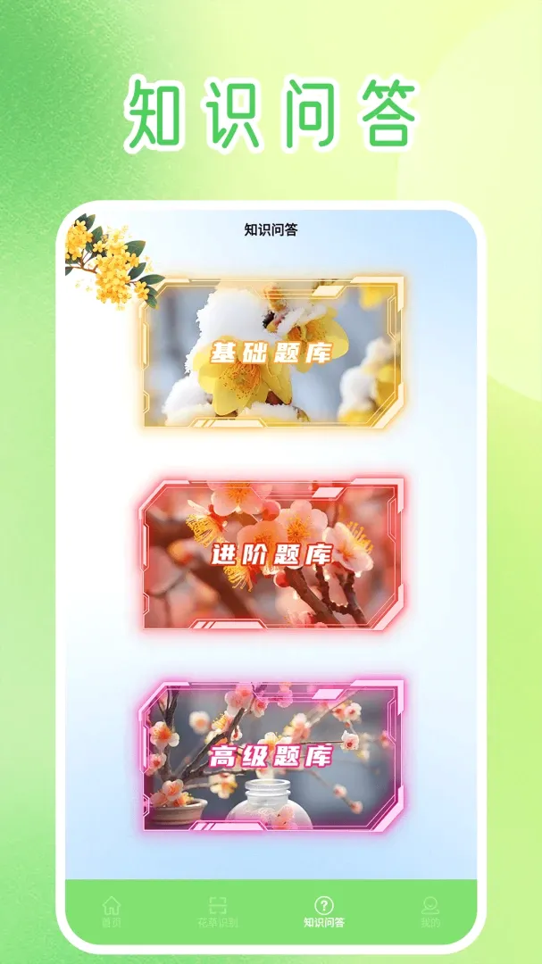 С԰������2026�ٷ����°汾v1.8 �ֻ���