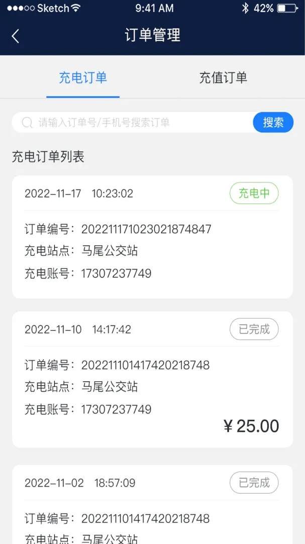 ʱʱ��Ӫ2026�ٷ����°汾v2.6.1 �ֻ���