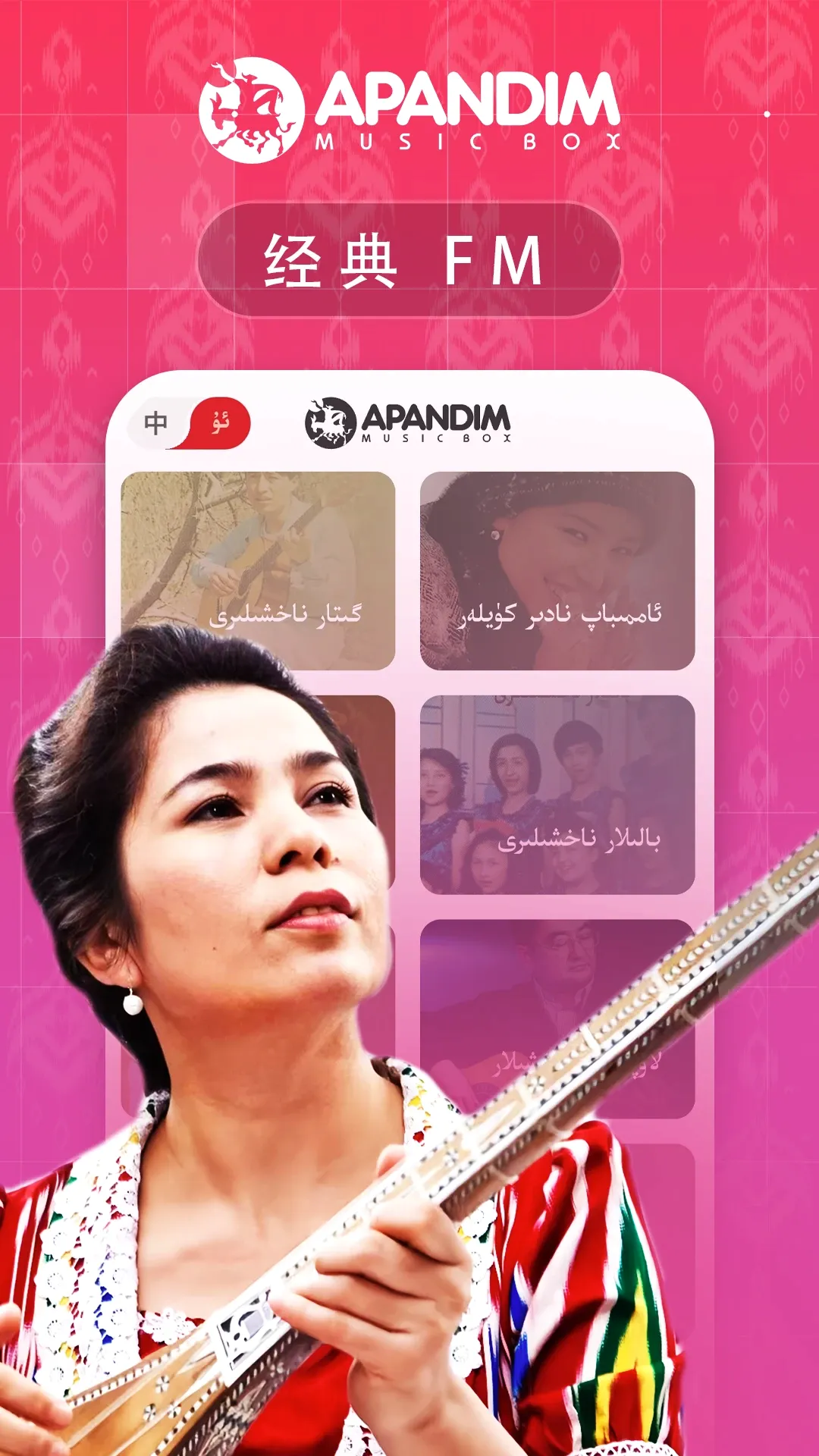 Apandim(����APP����ȫ)v1.1.0 �ֻ���