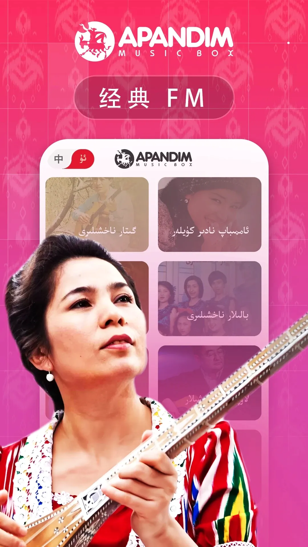 Apandim(����APP����ȫ)
