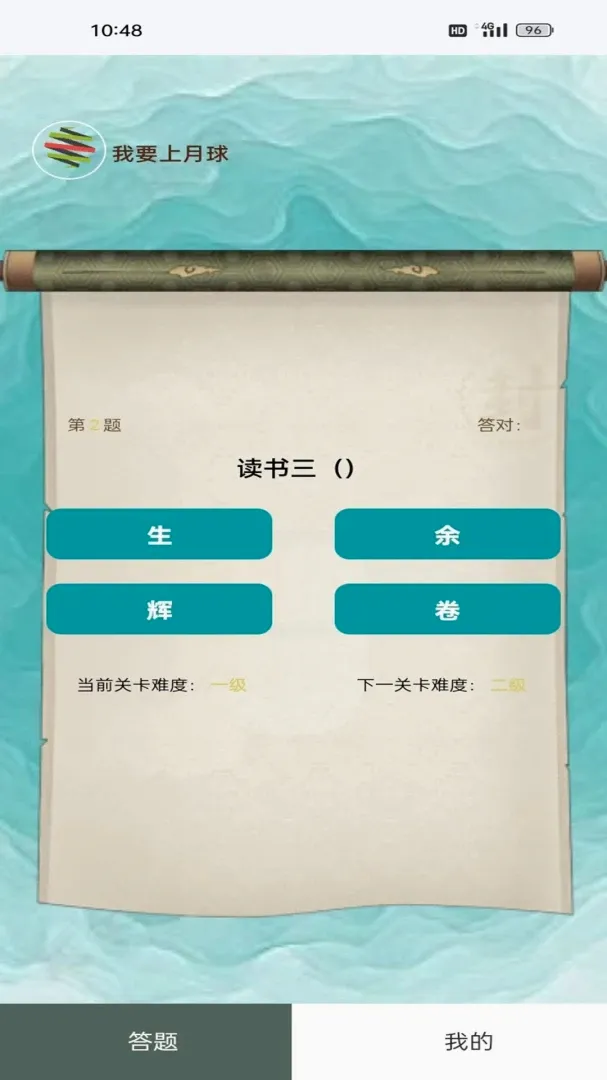 ʱ�����(�������)v4.8.4 ��׿��