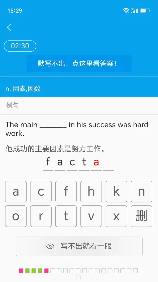 小喵英语背单词(背单词学习软件) 小喵英语背单词(背单词学习软件)