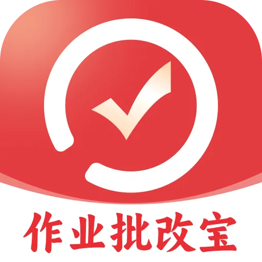 ��ҵ�Ծ�ָ������2026���°汾v3.1.1 �ֻ���
