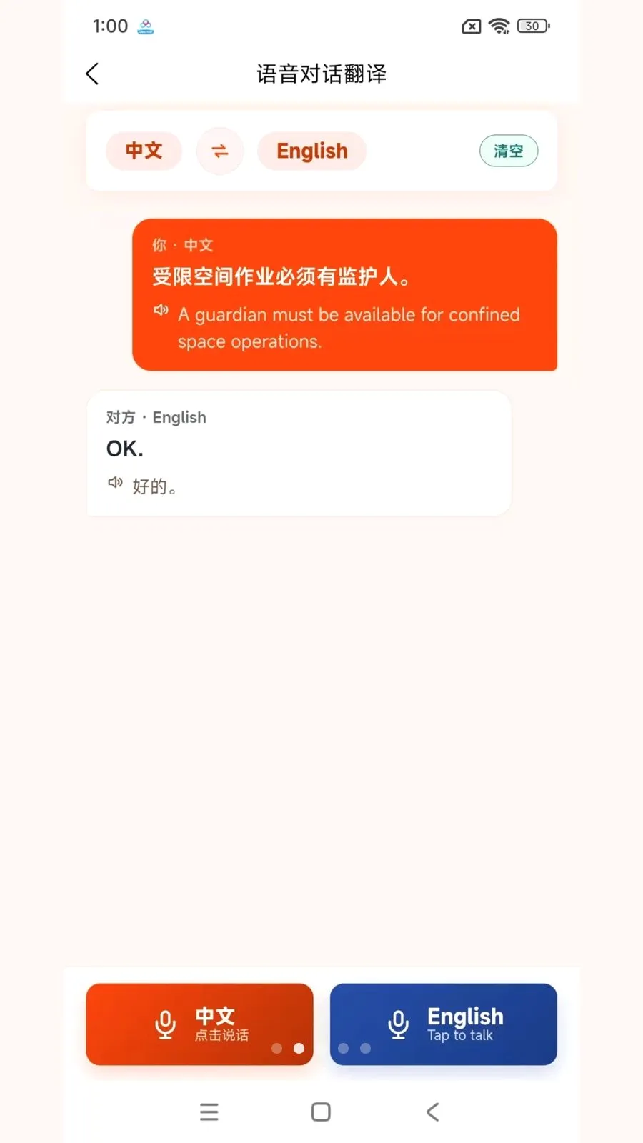 ʯ��Ӣ��2026�ٷ����°汾v2.0.5 �ֻ���