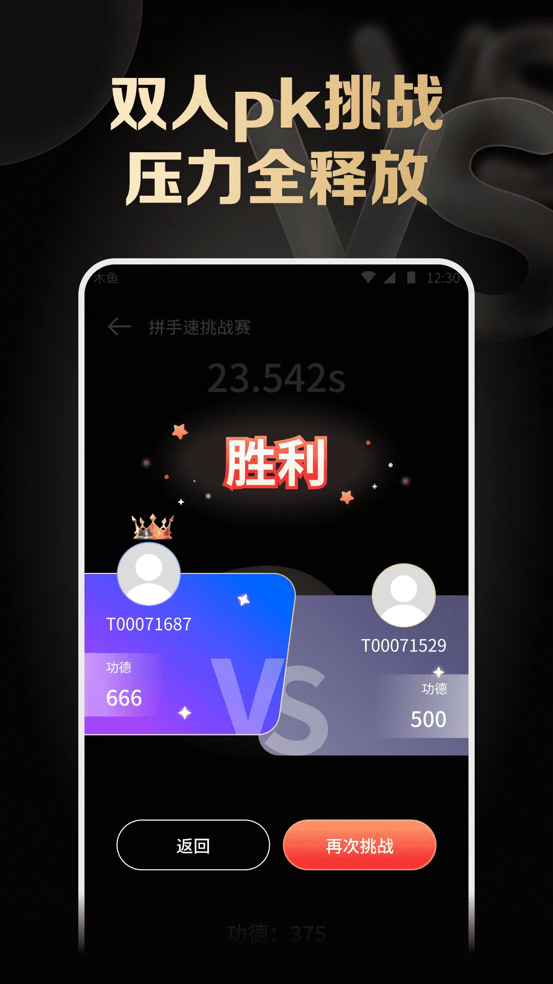 ľ���ѹ����2026���°汾v2.0.0.0 ��׿��