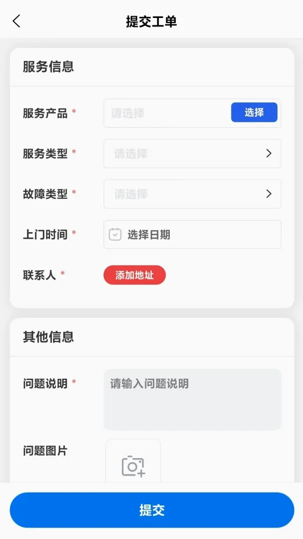 �����ƹ���(�豸�ۺ����)v1.3.1 �ֻ���