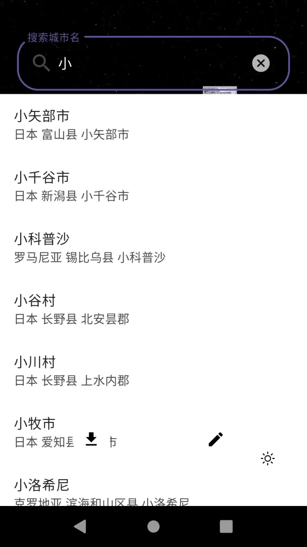 �����ü������ֻ���v1.1.0 ��׿��