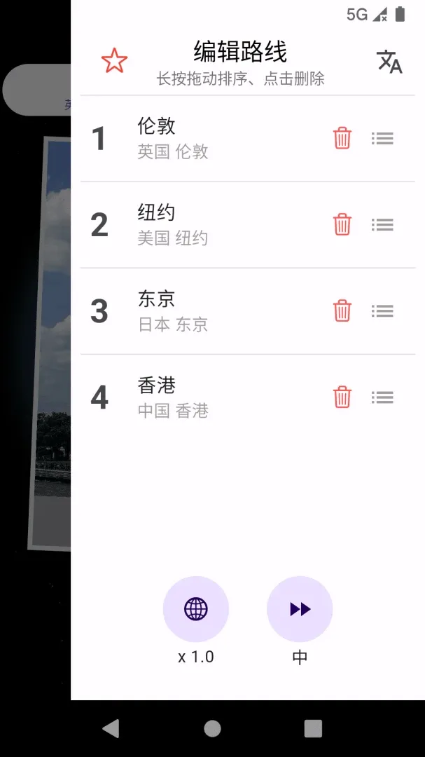 �����ü������ֻ���v1.1.0 ��׿��