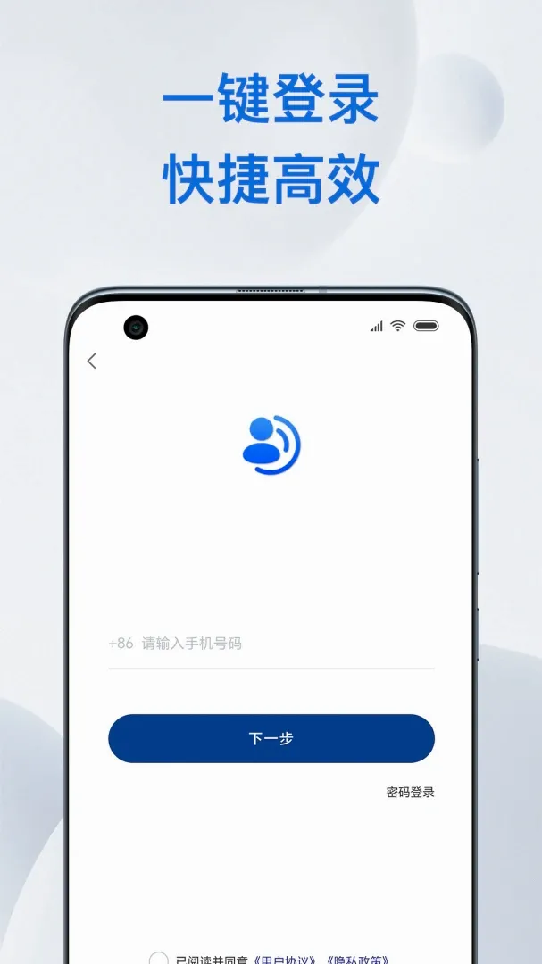 ������̨(�̳���̨����)v1.4.0 ��׿��