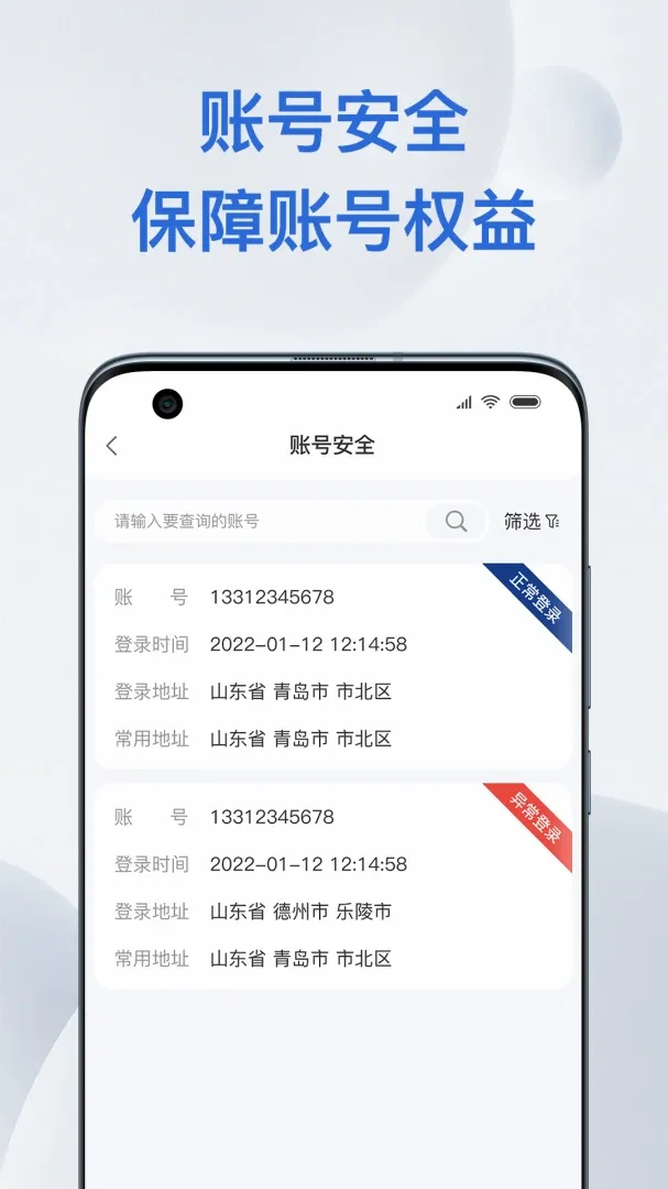 ������̨(�̳���̨����)v1.4.0 ��׿��