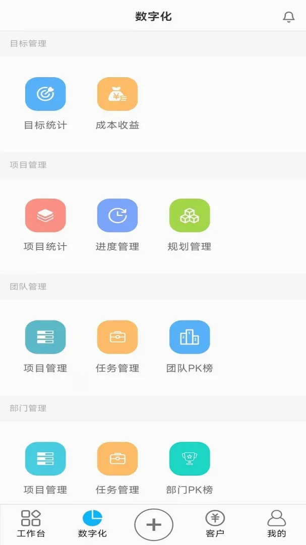 �۾�Ӫ�����ֻ���v1.1.7 ��׿��