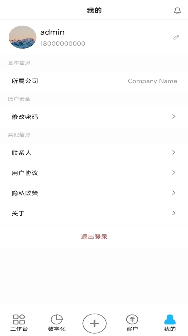 �۾�Ӫ�����ֻ���v1.1.7 ��׿��