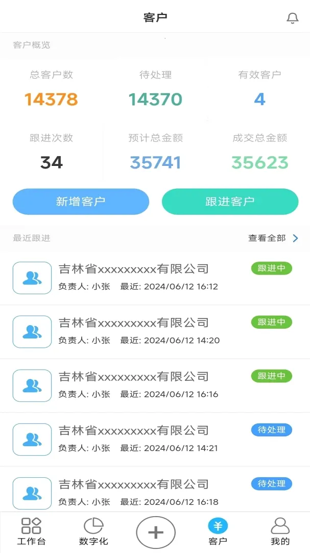 �۾�Ӫ�����ֻ���v1.1.7 ��׿��