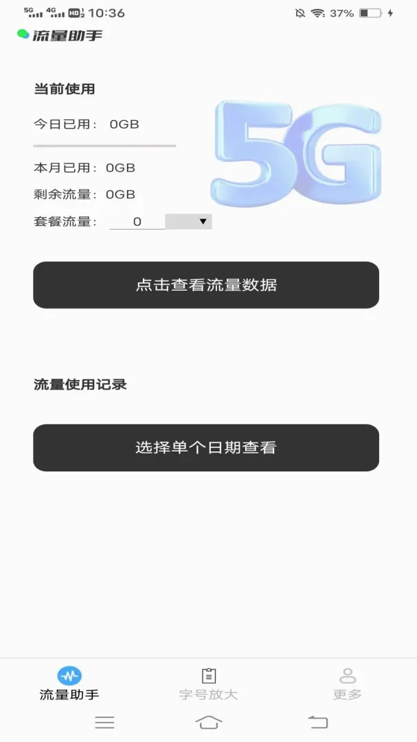 ����������(�����ֺ�����)v4.9.2.2 ��׿��