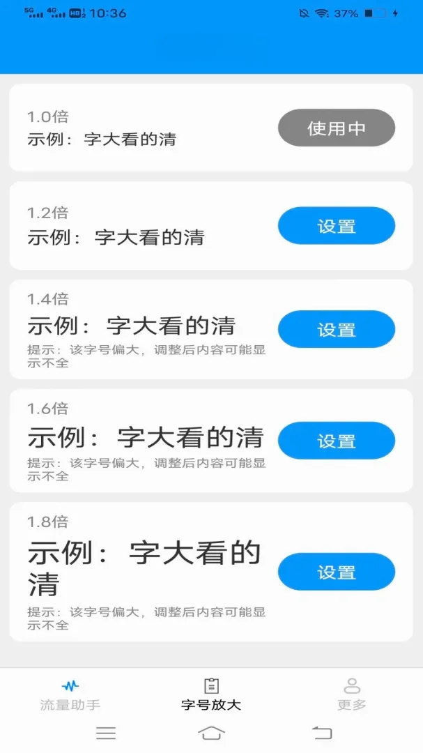 ����������(�����ֺ�����)v4.9.2.2 ��׿��