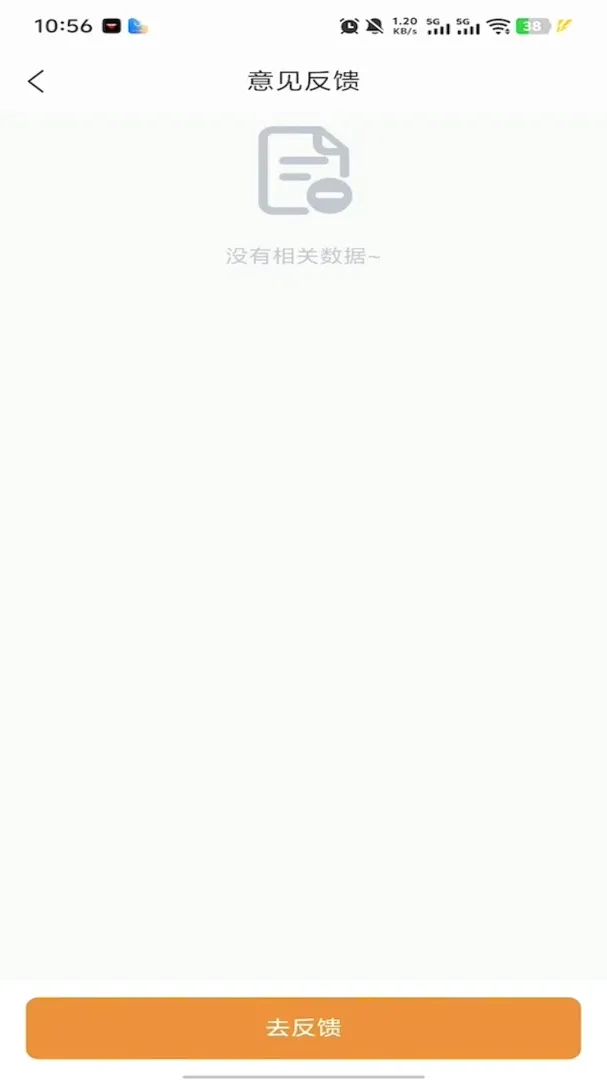 ������ѡ(�����µ�����ƽ̨)v1.0.57 ��׿��