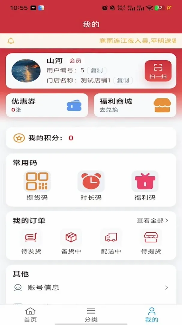 ������ѡ(�����µ�����ƽ̨)v1.0.57 ��׿��