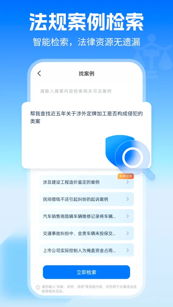 AI��ʦ�����ֻ���v1.3.2 �ֻ���