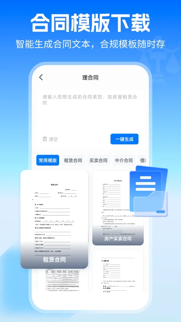 AI��ʦ�����ֻ���v1.3.2 �ֻ���