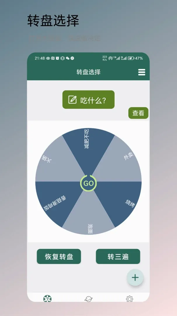 ת�̾���2026�ٷ����°汾v1.0.5 �ֻ���