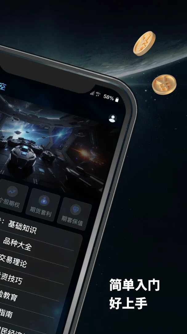 XXKK�ǿ�(�ǿ�ƽ̨)v1.0.2 �ֻ���