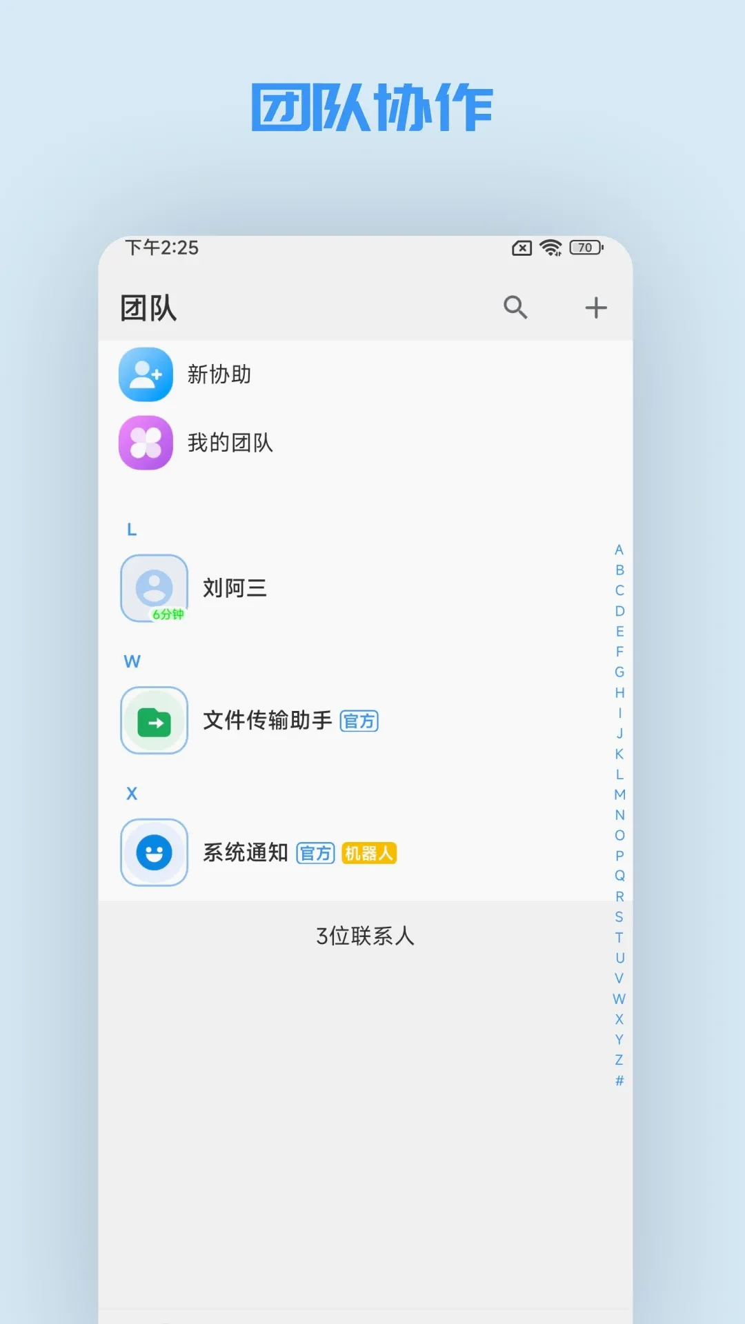����Ѷ(��ҵ��Ƭ��������)v1.0.3 �ֻ���