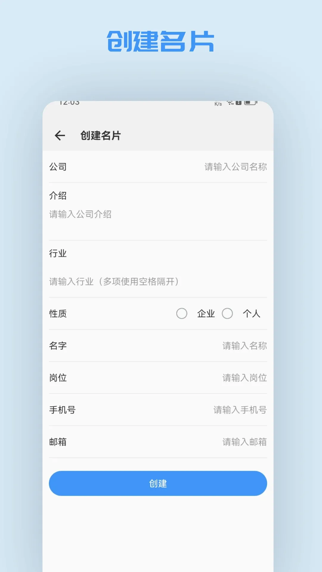 ����Ѷ(��ҵ��Ƭ��������)v1.0.3 �ֻ���