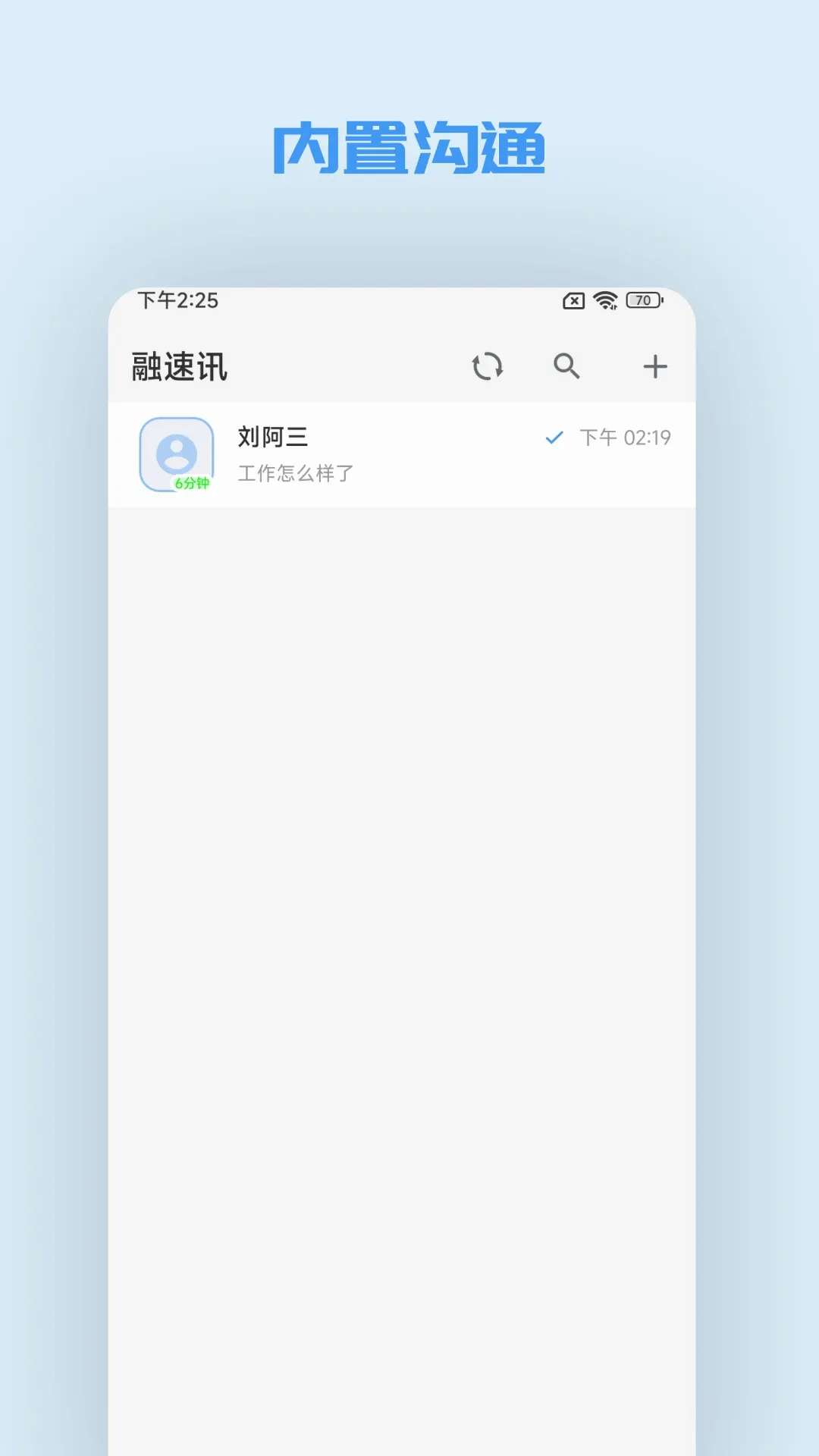 ����Ѷ(��ҵ��Ƭ��������)v1.0.3 �ֻ���