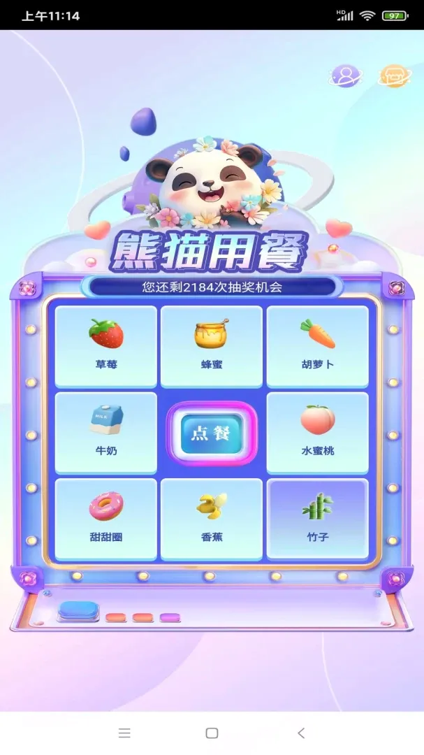 ��è�ò�(��è��������)v1.0 �ֻ���