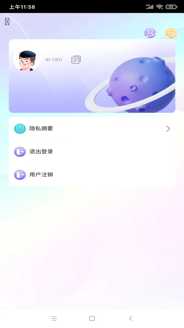 ��è�ò�(��è��������)v1.0 �ֻ���