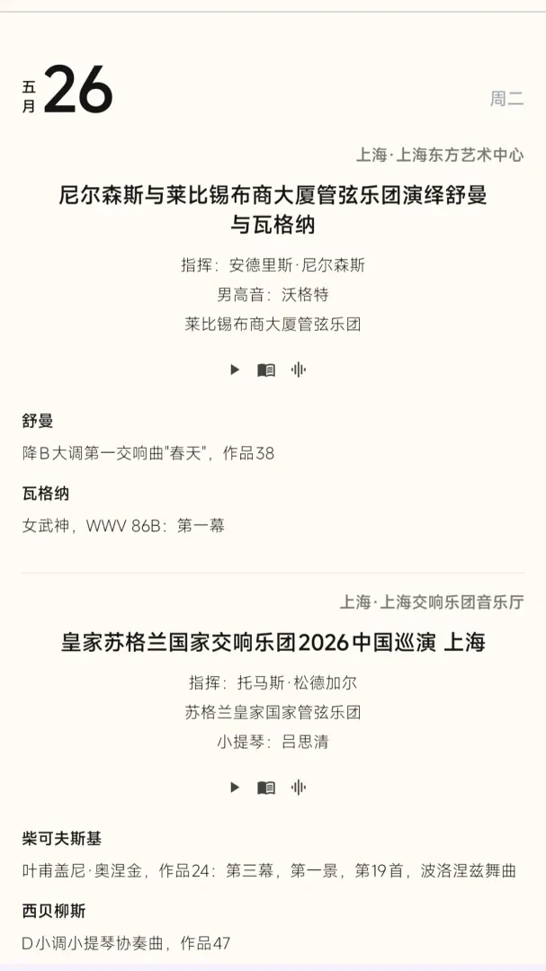 ��������Ĺŵ�������2026�ٷ����°汾v1.18.2 ��׿��