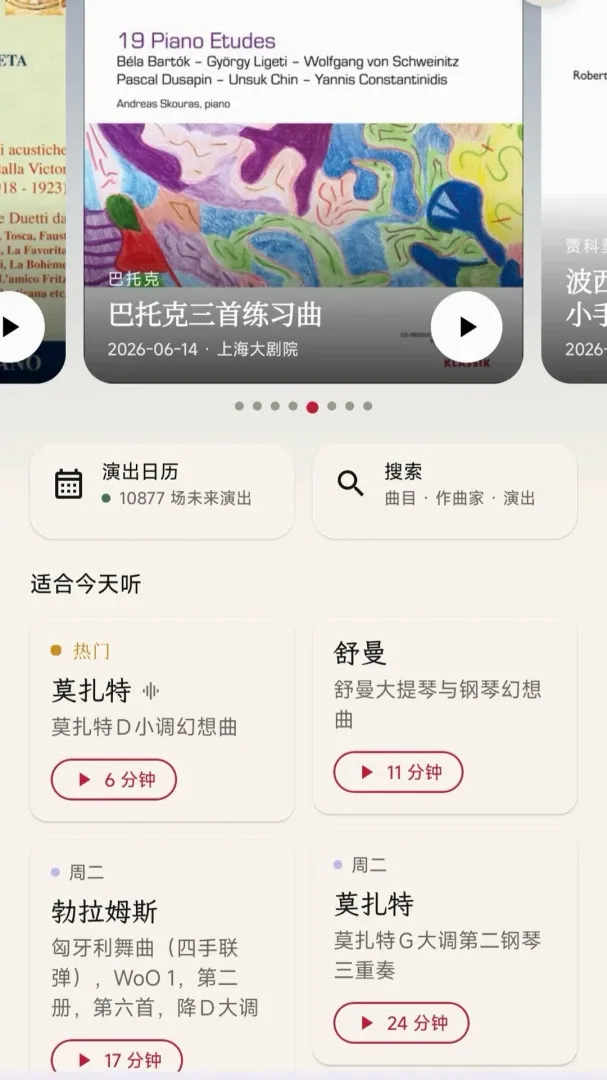 ��������Ĺŵ�������2026�ٷ����°汾v1.18.2 ��׿��