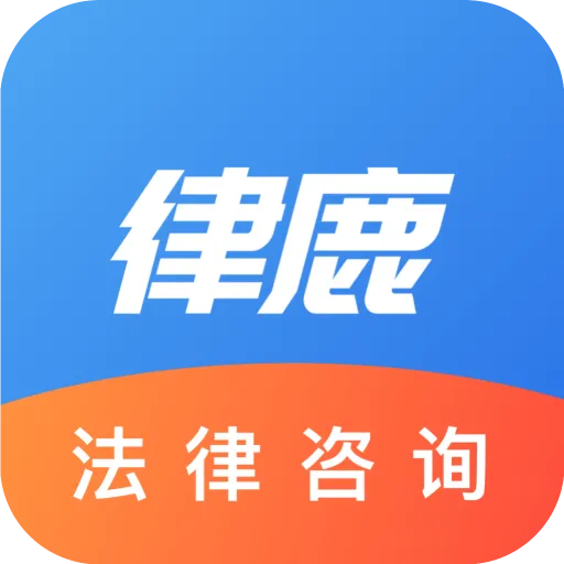 ��¹(������ѯƽ̨)v1.0.5 �ֻ���