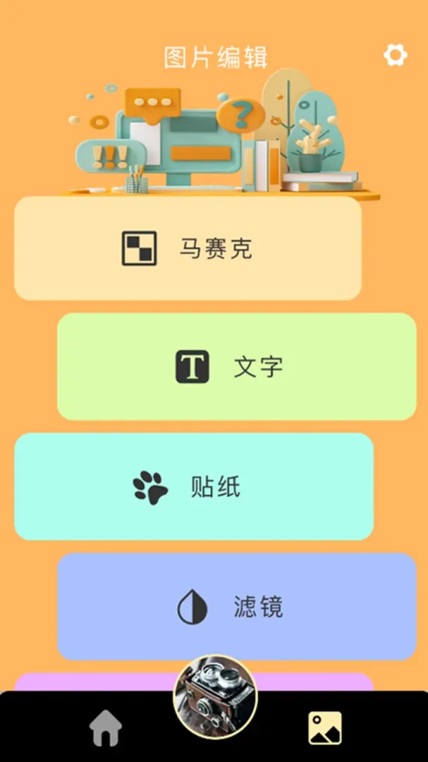 focos���Ž�Ƭ(���Ž�Ƭ���)v1.5 �ֻ���