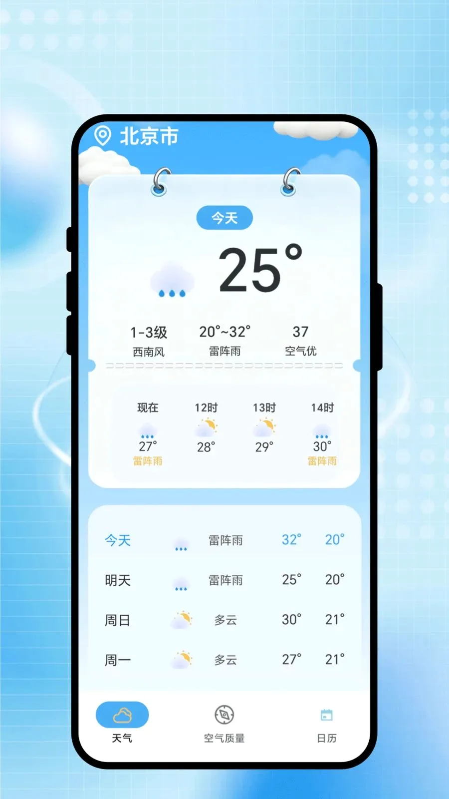 ��������(�����)v1.0.1 ��׿��