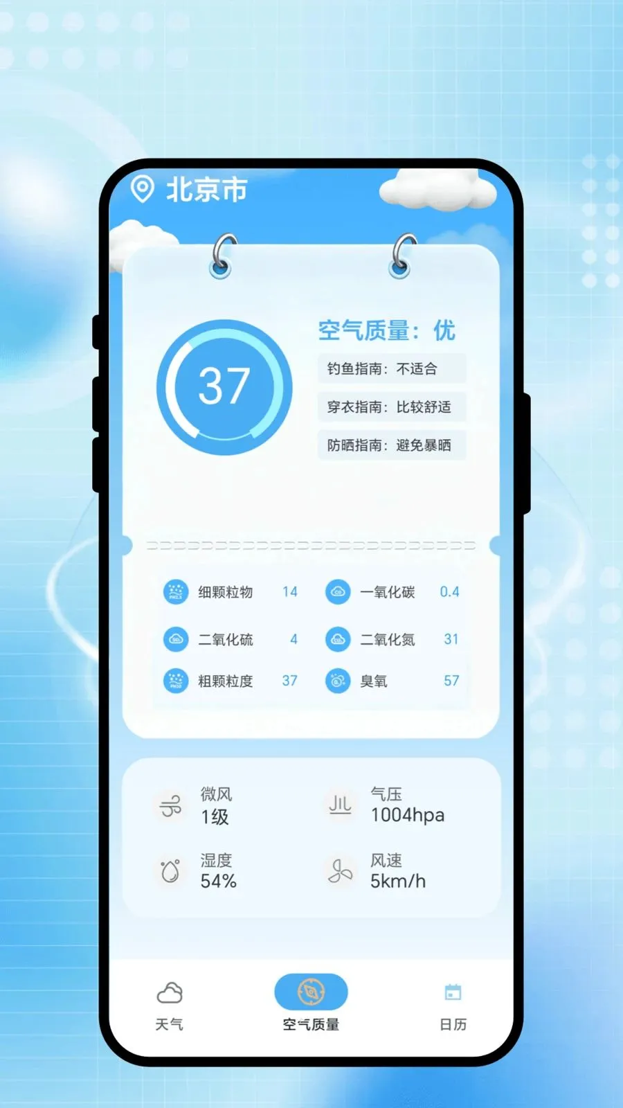 ��������(�����)v1.0.1 ��׿��
