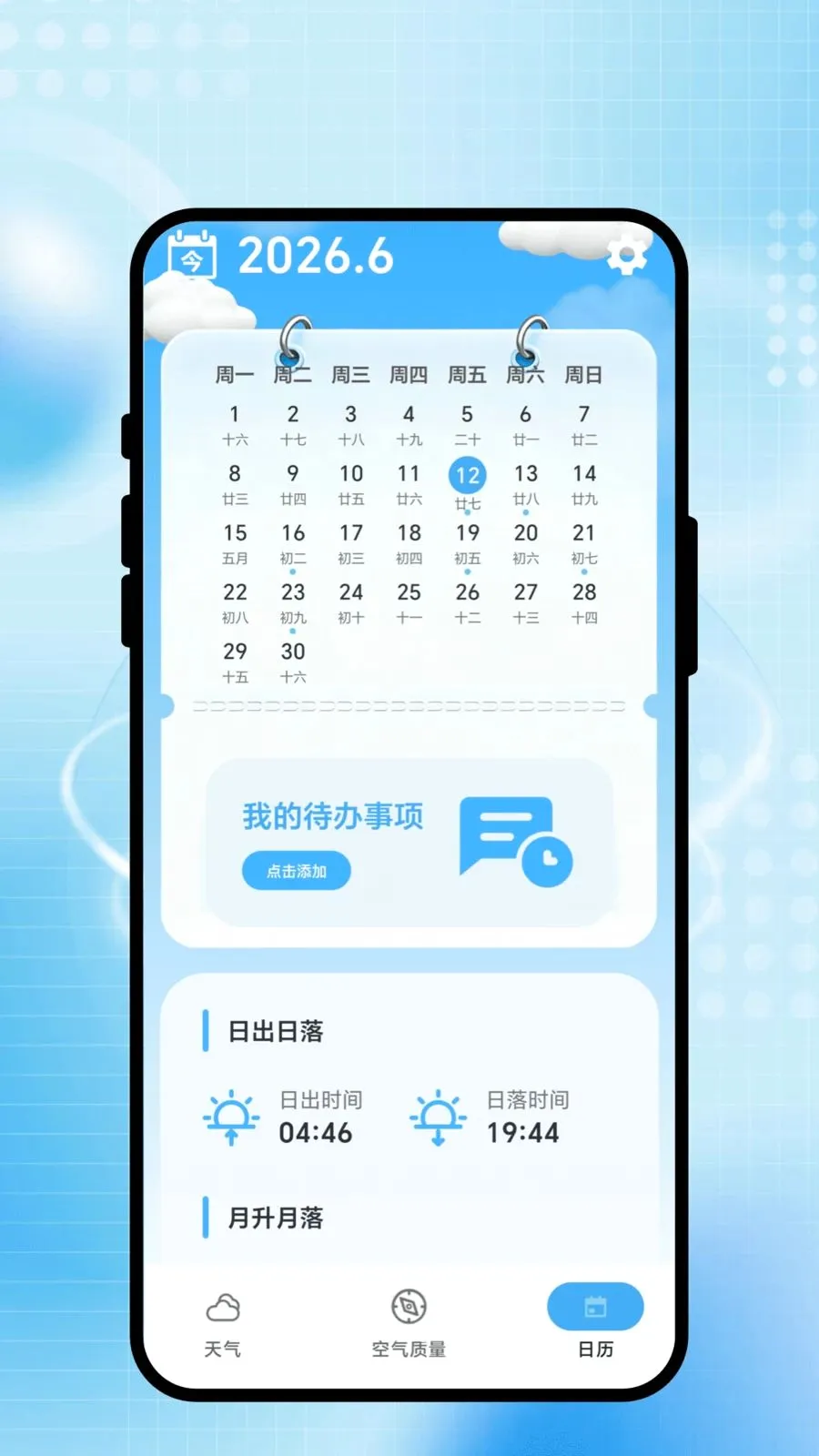 ��������(�����)v1.0.1 ��׿��