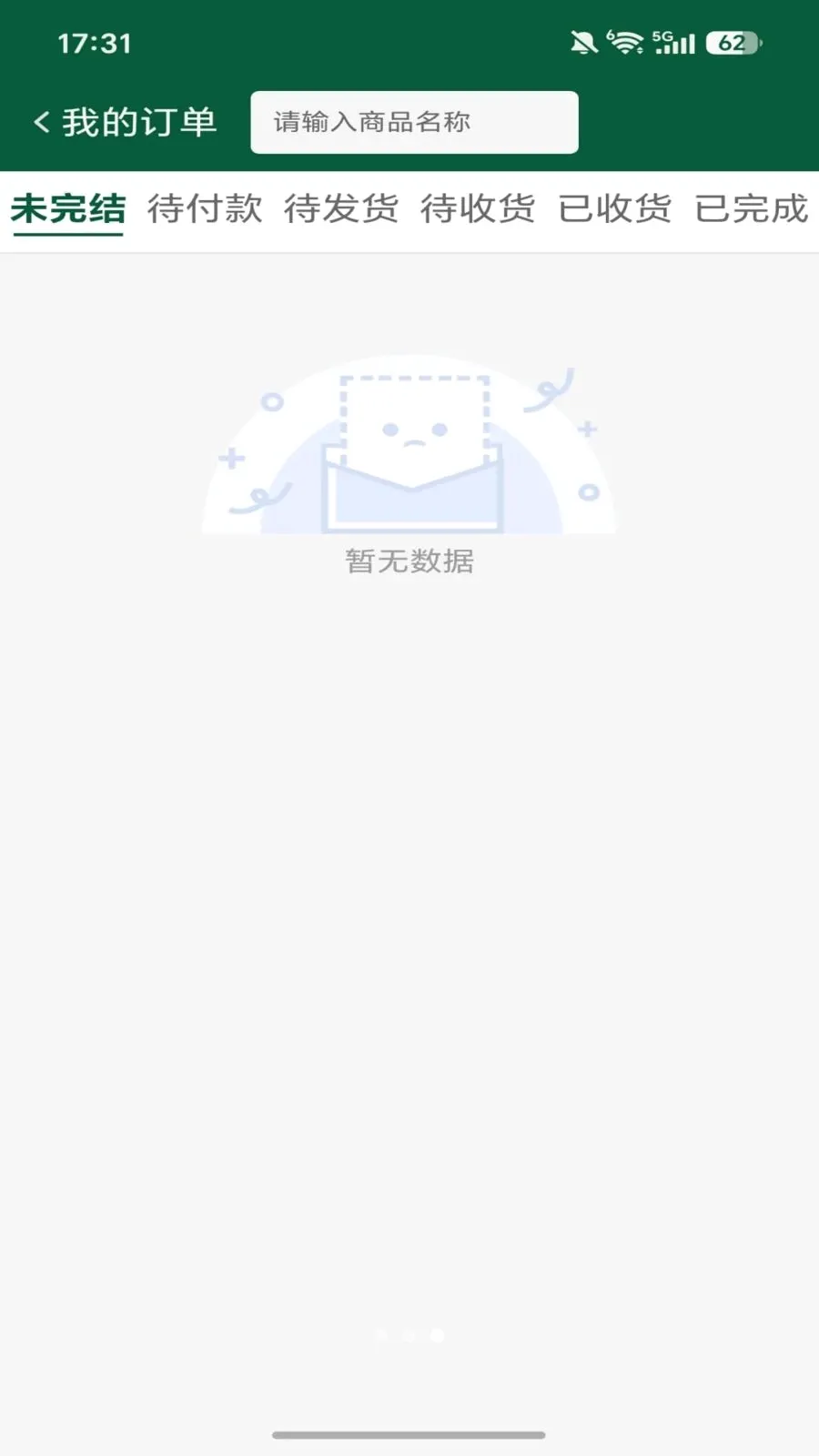�ù���������2026�ٷ����°汾v1.1.0 �ֻ���