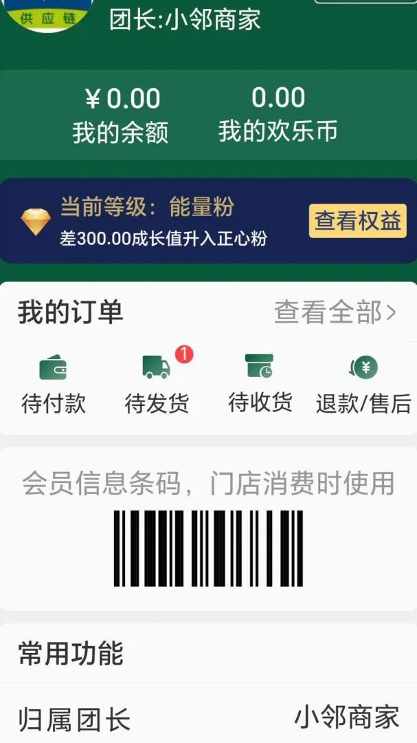 悦观文旅文娱2026官方最新版本 悦观文旅文娱2026官方最新版本