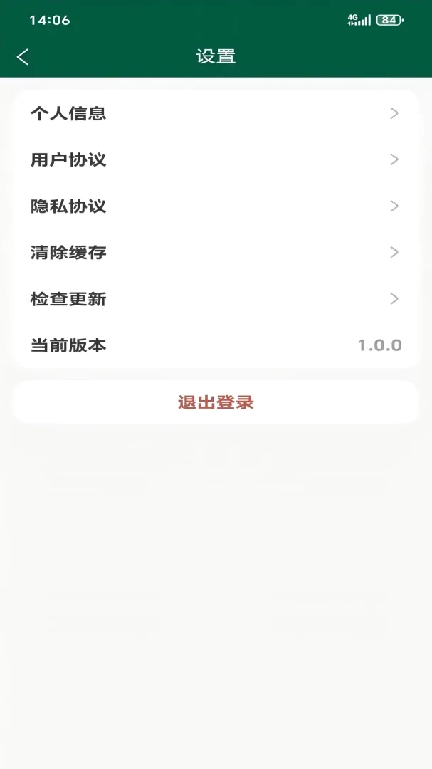 悦观文旅文娱2026官方最新版本 悦观文旅文娱2026官方最新版本